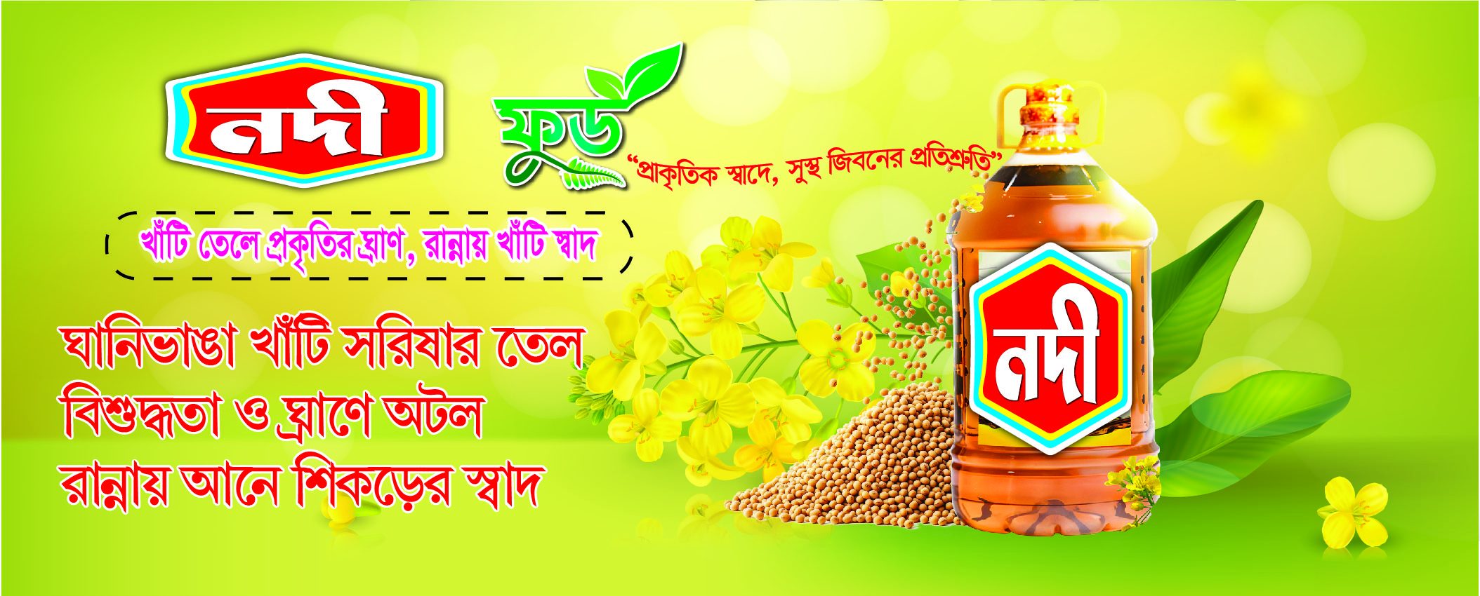 ধনিয়া গুড়া, Coriander Powder, Nodi Food ধনিয়া গুড়া, Nodi Food Coriander Powder, ধনিয়া গুড়ার উপকারিতা, Pure Coriander Powder Bangladesh, Natural Coriander Powder BD, Best Coriander Powder in Bangladesh, ধনিয়া গুড়া অনলাইন শপ BD, ধনিয়া গুড়ার দাম বাংলাদেশ, Organic Coriander Powder Nodi Food, Spices & Masala Bangladesh, ধনিয়া গুড়া মসলা, Coriander Spice Powder, Nodi Food Masala Powder,
