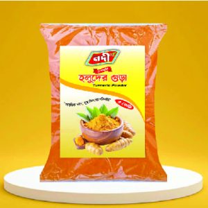 Turmeric powder 5 kg হলুদ গুঁড়া ৫ কেজি