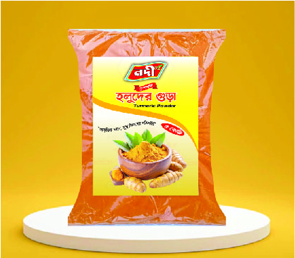 Turmeric powder 5 kg হলুদ গুঁড়া ৫ কেজি